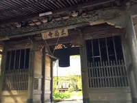 三角寺の写真・動画_image_229158
