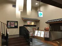 おふろの王様 高座渋谷駅前店の写真・動画_image_229187