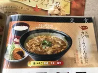 おふろの王様 高座渋谷駅前店の写真・動画_image_229217