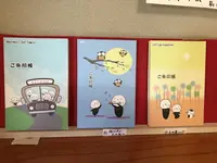 宝徳寺の写真・動画_image_229971