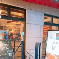 DEN 表参道の写真・動画_image_230215