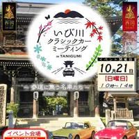 谷汲山　華厳寺の写真・動画_image_230260