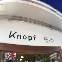 カフェ・クノップゥ（Ｋｎｏｐｆ）あざみ野店の写真・動画_image_232739