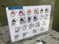 瑠庵+島色の写真・動画_image_232743