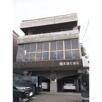 紫陽花珈琲の写真・動画_image_232806