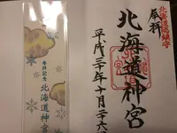 蝦夷一之宮 北海道神宮の写真・動画_image_232850