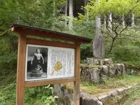 波賀不動滝公園　「楓香荘」　の写真・動画_image_233601