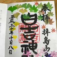 日吉神社の写真・動画_image_233678