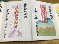 猿江神社の写真・動画_image_233691