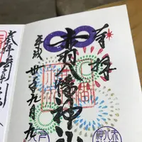 赤羽八幡神社の写真・動画_image_233692