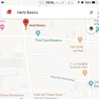 Herb Basicsの写真・動画_image_236196