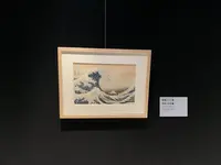 すみだ北斎美術館の写真・動画_image_236376