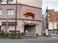 ももんじやの写真・動画_image_236414