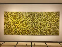 【閉館】フォーエバー現代美術館 祇園京都の写真・動画_image_236546