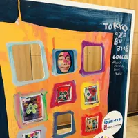 奥田元宋・小由女美術館の写真・動画_image_236610