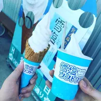 雪塩製塩所の写真・動画_image_237296
