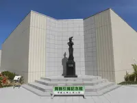 舞鶴引揚記念館の写真・動画_image_237462