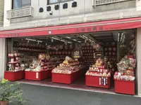 大師公園の写真・動画_image_238631