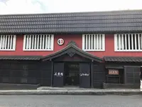 五葉館の写真・動画_image_238747