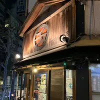 らーめん まる玉 両国本店の写真・動画_image_238784