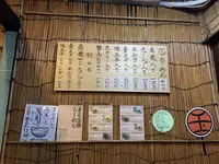 らーめん まる玉 両国本店の写真・動画_image_238786