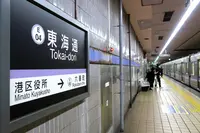 ららぽーと名古屋の写真・動画_image_238808