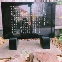 山代温泉源泉足湯の写真・動画_image_238909