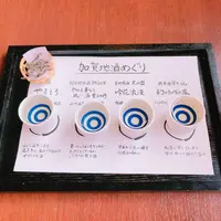 はづちを楽堂の写真・動画_image_238923