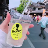 はちみつ屋 松治郎の舗 伊勢おはらい町店の写真・動画_image_238965