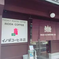 イノダコーヒ 本店の写真・動画_image_239302