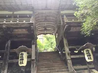 由岐神社の写真・動画_image_239354