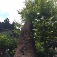 鞍馬寺の写真・動画_image_239357