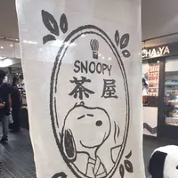 SNOOPY茶屋 京都錦店（スヌーピー茶屋）の写真・動画_image_239367