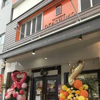 お菓子茂の写真・動画_image_239633