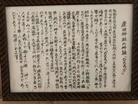 産田神社の写真・動画_image_239723