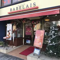 Maison Rabelais（メゾン ラブレ）の写真・動画_image_239829