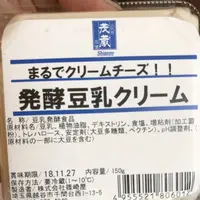 三代目茂蔵 大山直売所の写真・動画_image_239893