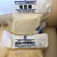 三代目茂蔵 大山直売所の写真・動画_image_239894