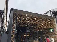 スターバックスコーヒー 太宰府天満宮表参道店（STARBUCKS COFFEE）の写真・動画_image_240614