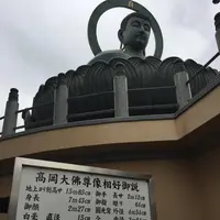 高岡大仏の写真・動画_image_240834