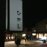 ひがし茶屋街の写真・動画_image_240871