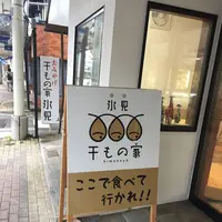 氷見市潮風ギャラリー 藤子不二雄Aアートコレクションの写真・動画_image_240897
