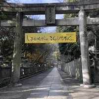 金刀比羅宮（こんぴらさん）の写真・動画_image_241321