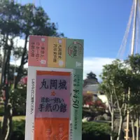 丸岡城の写真・動画_image_241373
