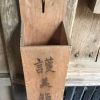 大本山永平寺の写真・動画_image_241382