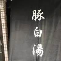 ろく月の写真・動画_image_241431