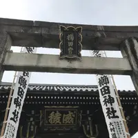 櫛田神社の写真・動画_image_241752