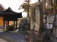 雲辺寺の写真・動画_image_241908