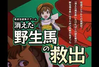 都井岬の写真・動画_image_242402