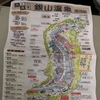 銀山温泉の写真・動画_image_242634